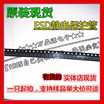 100pcs 100% original novo LTBV03C LTBV05C SMD SOD-323 ESD eletrostática diodo de proteção