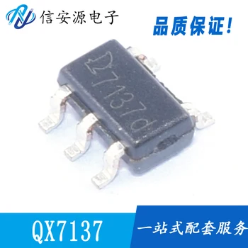 10pcs 100% original novo QX7137 SOT23-5 LED linear step-down externo MOS constante de corrente de baixa tensão, controlador IC chip