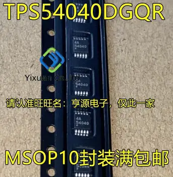 20pcs novo original TPS54040 TPS54040DGQR de tela de seda 54040 MSOP10 da chave de tensão de estabilização