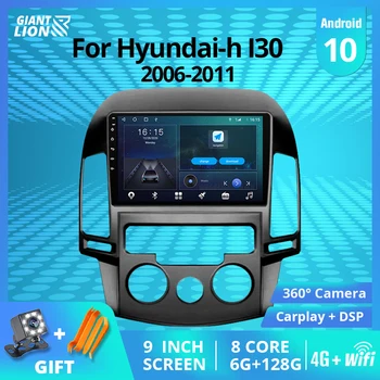 2DIN Android 10.0 Rádio do Carro Para Hyundai-h I30 2006-2011 de Navegação GPS Receptor Estéreo Auto Radio DSP Car Multimedia Player IGO