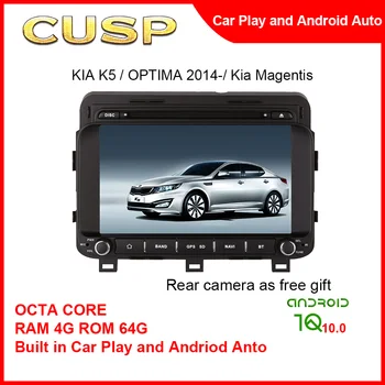 BEIRA Tela Grande Sem um Cartão Sim do Perseguidor de GPS do Carro Para KIA K5 / OPTIMA 2014 - 8polegada 4G+64G Android som do Carro DVD Player do Carro Android