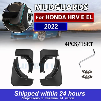 Carro Mud Flaps Para Honda HR-V VFC E:HEV E EL RS 2022 Mudflaps resguardo para-lamas Dianteiro e Traseiro Acessórios