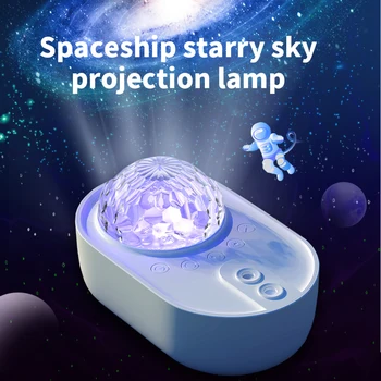 Céu estrelado Projetor Luz da Noite Nave espacial Lâmpada Galaxy CONDUZIU a Lâmpada de Projeção o Orador de Bluetooth Para Crianças, Quarto, Casa, Decoração para uma Festa
