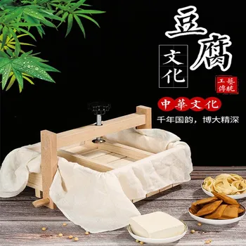 Manual de DIY de Madeira Tofu Prima Molde Set Caseiro de Queijo Tofu, Soja, queijo de soja Tofu Fazer o Molde de Acessórios de Cozinha, Ferramentas