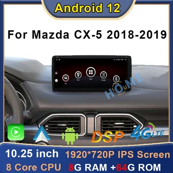 Multimídia para carro Jogador de Navegação GPS 12,5 polegadas Android12 8+64G para Mazda CX5 /CX-8 17-22 Auto Estéreo CarPlay wi-Fi 4G, Bluetooth