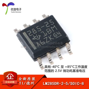 Original genuíno patch LM285DR-2-5 SOIC-8 2,5 V micro consumo de energia tensão de referência chip