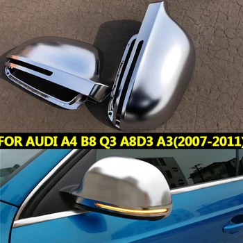 Para a Audi A6C6 4F S6 A4 A5 S5 B8 A3 Q3SQ3 A8D3 4E A4 Allroad Lado Espelhos Cobre Tampa Prata Fosco Chrome 2008 2009 2010 2012
