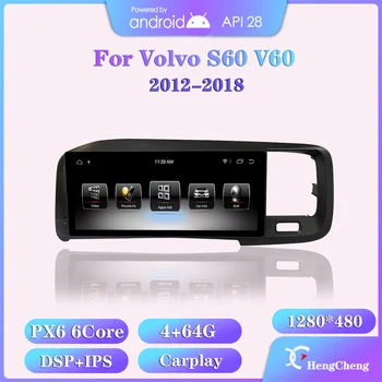 PX6 4+64G Para Volvo S60, V60 2012-2018 Carro Player Multimídia GPS de Navegação de Rádio Sistema Android Construído-em Carplay 8.8