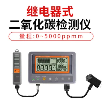 Relé detector de CO2 Hengxin AZ7530 acousto-óptica de alarme de CO2 instrumento de monitoramento