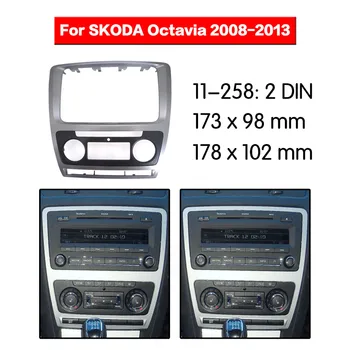 Rádio Fáscia do SKODA Octavia 2008-2013 Auto de Ar-Condicionado Duplo Din Rádio, DVD, Estéreo, CD de Painel de Montagem do Traço superior 11-258